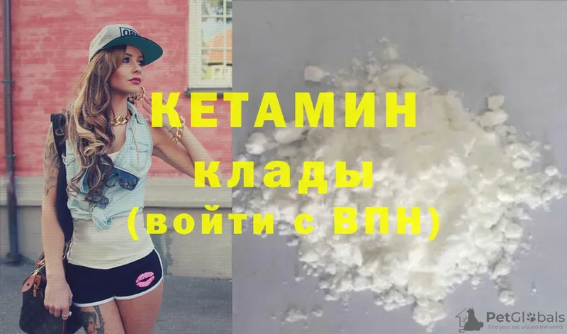 КЕТАМИН ketamine  kraken как войти  Нарткала 