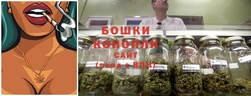 Бошки Шишки Ganja  Нарткала 